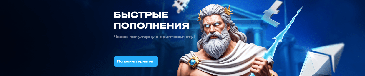 Бездепозитный бонус до X рублей