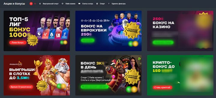 Казино без депозиту як правильно обирати та користуватись Казино без депозиту як правильно обирати та користуватись