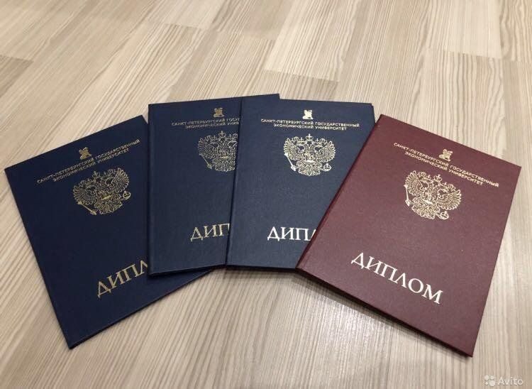 Купить диплом ИГХТУ без предоплаты - Легкие шаги к получению образования