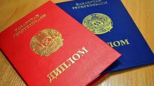 Купить диплом ИТИ им. П.М. Ершова Все, что нужно знать -497188342 Купить диплом ИТИ им. П.М. Ершова Все, что нужно знать -497188342
