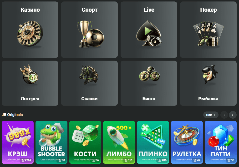 Maximize Your Play with JB Casino Bonuses