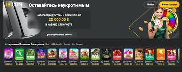 Maximize Your Play with JB Casino Bonuses